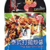 泰式打拋炒醬烹飪包(買一送一)