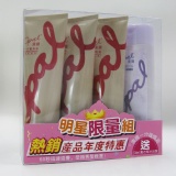 【Opal 澳寶】一分鐘快速護髮焗油 明星限量組 加贈薰衣草沐浴乳 特價：$288