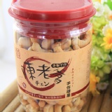 陳老爹腰果-腰獸攜利桶(原味)