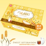 巧心蘇打-蔥香原味 特價：$80