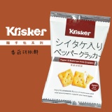 香菇胡椒餅(隨手包) 特價：$15