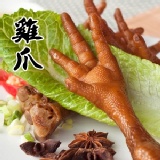 翊家人滷味-雞爪 (6支)