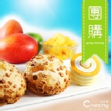 克朗奇爽脆泡芙─愛文芒果(單品10顆裝)#_A1004_# 特價：$389