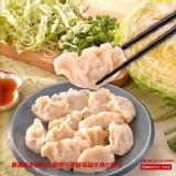 手工高麗菜大水餃 特價：$145