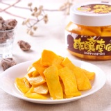 慶家-醋釀南瓜 特價：$145