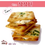 芭BA發發餅－牛軋餅(香蔥) 葷食