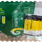 磨の冷泡玄米抹茶-買大包送小包 特價：$280
