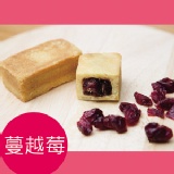 第8口鳳梨酥-莓日鮮