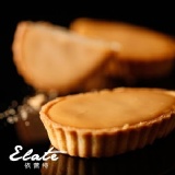 依蕾特烘焙新品-典藏塔