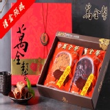 精選禮盒(任選3種)