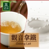 《真奶™茶》觀音拿鐵 特價：$189