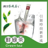 《歐可袋棒茶》鮮綠茶 特價：$189