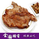 特級厚切手打豬排➛份量增加25% 特價：$65