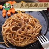 【初秋料理】黑胡椒鐵板麵‧暢銷第一名 特價：$20