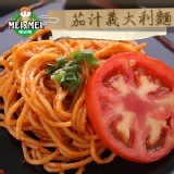 【初秋料理】茄汁義大利麵‧小朋友最愛 特價：$20