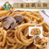 【初秋料理】蘑菇麵鐵板麵‧經典不敗 特價：$20