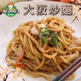 【初秋料理】大阪和風炒麵‧日本味超夯 特價：$20