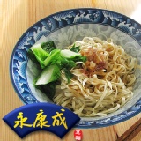 古早味乾意麵 ♦ 暢銷品 懷舊味再現！ 特價：$28