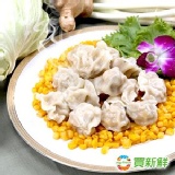 手工健康玉米豬肉水餃 特價：$98
