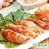 超值鍋貼 特價：$65