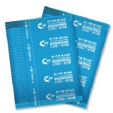 愛康天然環保抗菌衛生棉 - 日用型隨身包 (24cm/24片) 特價：$117