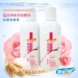 油魔王-頭皮深層洗髮酵素(出油性髮質加強型)-甜玫瑰系列 特價：$260