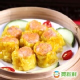 【易牙居】魚子蝦燒賣 ☩ 加魚子卵點綴不加價 特價：$115