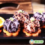 【易牙居】雙喜珍珠 ☩ 紫糯米及紅麴兩相好