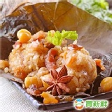【易牙居】荷葉糯米雞 ☩ (原金華蓮子荷葉粽) 特價：$115