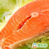 阿拉斯加鮭魚(厚切)．肉質鮮嫩肥美 特價：$98