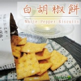日香白胡椒餅 特價：$55