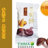 日香香菇冬筍餅 特價：$55