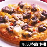 風味特醃牛排比薩 特價：$55