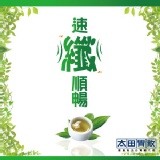 初老掰掰！日本太田胃散-速纖順暢の桑葉茶(慢慢喝組) 特價：$599