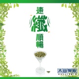 加倍速攻！日本太田胃散-速纖順暢の桑葉茶+錠(一錠健康組)
