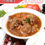 【宮保雞丁】辣味適中的宮保雞丁 下飯第一首選 特價：$39