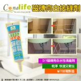 【Conalife】磁磚亮白接縫劑 特價：$99