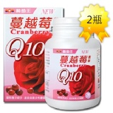 蔓越莓30粒*2