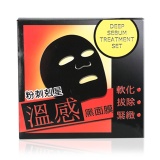 [VPAC] 速淨毛孔清潔粉刺拔除3步驟 (溫感) 特價：$195