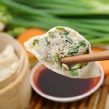 手工人氣韭菜大水餃 特價：$99