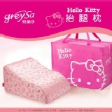 GreySa格蕾莎Hello Kitty 抬腿枕（三麗鷗授權） 特價：$1688