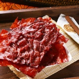 招牌肉乾 特價：$198