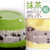 填心米布丁 綜合六顆裝(紫米3+抹茶3) 特價：$225