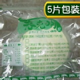 老克明原味蔥油餅 特價：$170