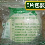 老克明蔥餅(薄) 特價：$145