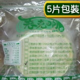 老克明芝麻甜餅(紅豆)【奶蛋素】 特價：$125