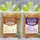 ★MIT手工法式脆片★拿鐵咖啡＋黑胡椒　2包 特價：$79