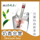 《歐可袋棒茶》奶香金萱。女生最愛！ 特價：$199