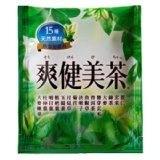 爽健美茶~茶包