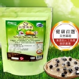 金園優選台灣爽喉糖➛羅漢果哥與枇杷妹的相遇